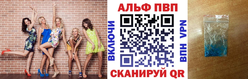 mega онион купить наркотик Лобня Alpha-PVP кристаллы