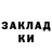 КОКАИН 97% Akko Park