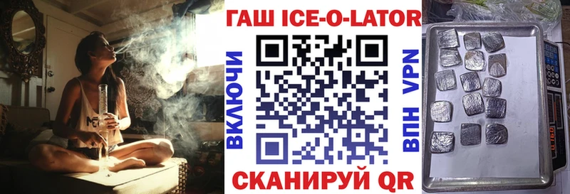 ГАШИШ Cannabis  Лобня 