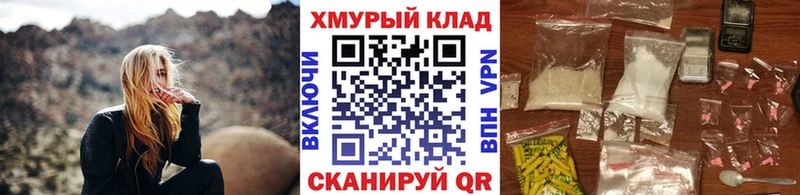 ГЕРОИН гречка  Лобня 