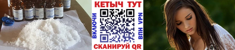 Кетамин VHQ  это Telegram  Лобня  купить наркотики сайты 