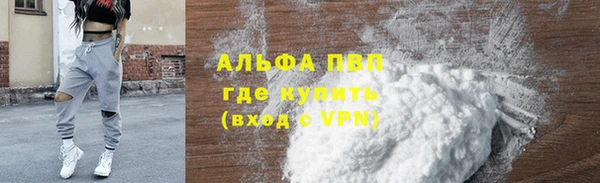 бутират Усинск