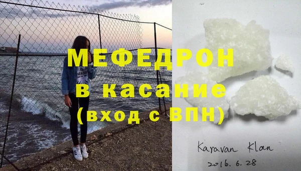 дмт Вяземский