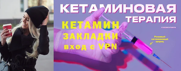 ПСИЛОЦИБИНОВЫЕ ГРИБЫ Вязники
