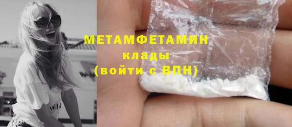 шишки Вязьма