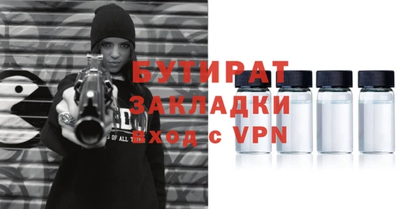 дмт Усолье-Сибирское