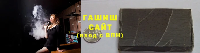шишки Вязьма