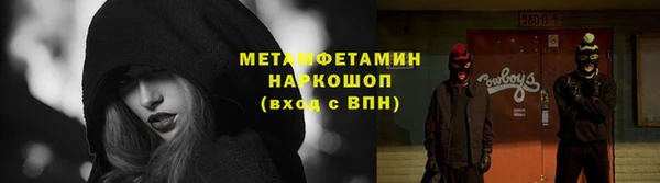 бутират Усинск