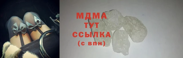 дмт Усолье-Сибирское