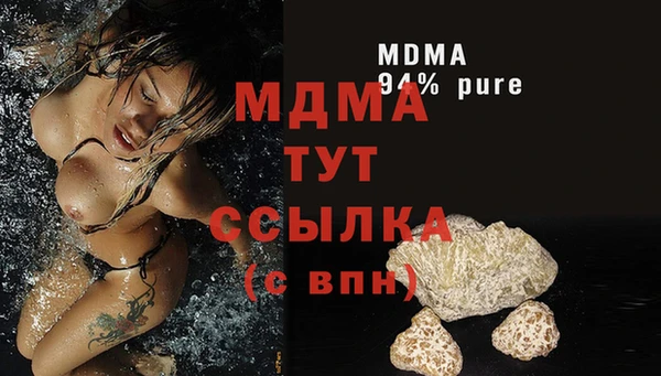 шишки Вязьма