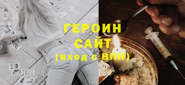 шишки Вязьма