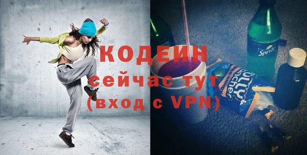 шишки Вязьма