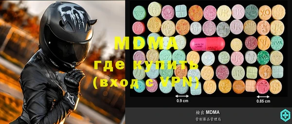 дмт Вяземский