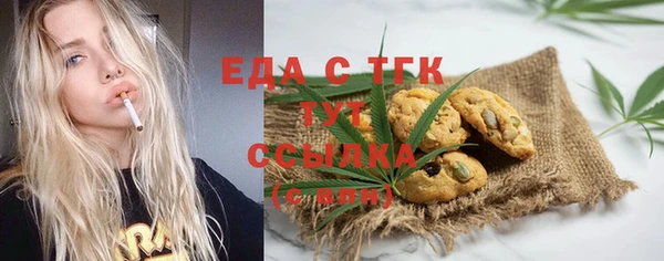 шишки Вязьма