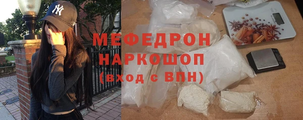 дмт Вяземский