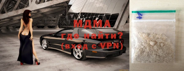 шишки Вязьма