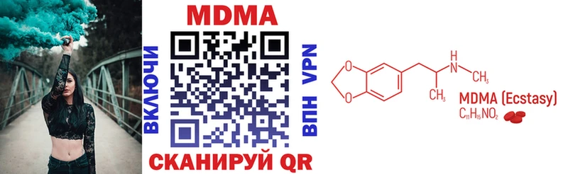 где купить наркоту  Лобня  MDMA VHQ 