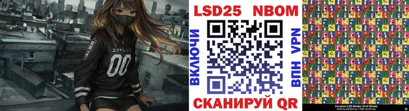 Марки N-bome 1,5мг Лобня