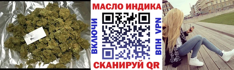 ТГК концентрат  Лобня 